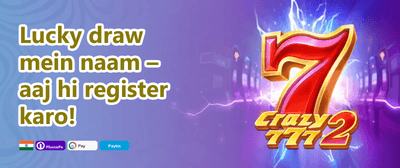 Diwali Dhamaka Bonus promotion
