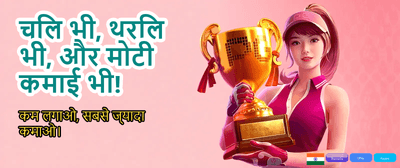 Fastest Payouts in India