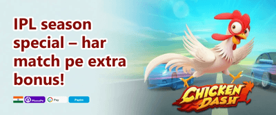 Champions League Special promotion