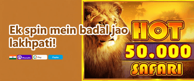 Refer a Friend Reward promotion