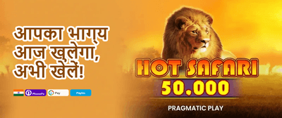 Daily Spin & Win promotion